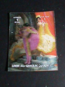 ​UMM-AL-QIWAIN 3D AIRMAIL STAMP-SPANISH TABLE DANCE-MNH- SPECIAL STAMP VF