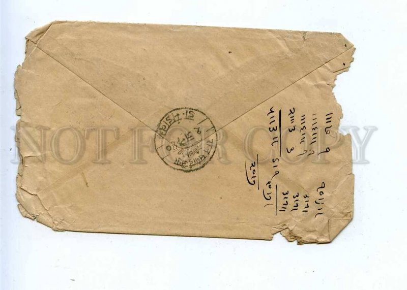 196306 INDIA JAIPUR Vintage real posted stamped cover