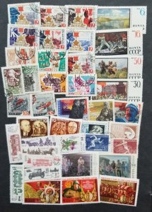 RUSSIA USSR CCCP Used CTO Stamp Lot Collection T5779