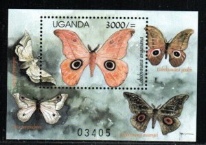 Uganda Stamp 1633  - Butterflies