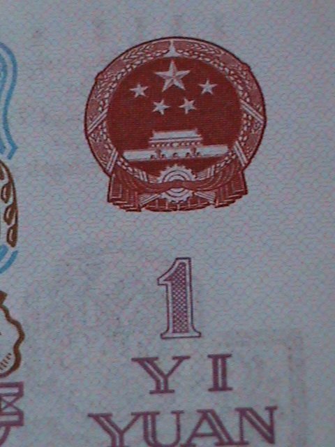 ​CHINA-PEOPLE'S BANK OF CHINA-$1 YUAN- UN-CIRCULATED-VF-RARE-HARD TO FIND