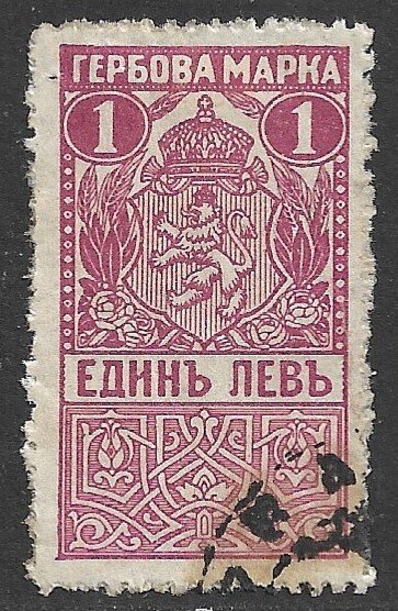 BULGARIA 1919 1L Thin Paper ARMS REVENUE BFT.113a Used