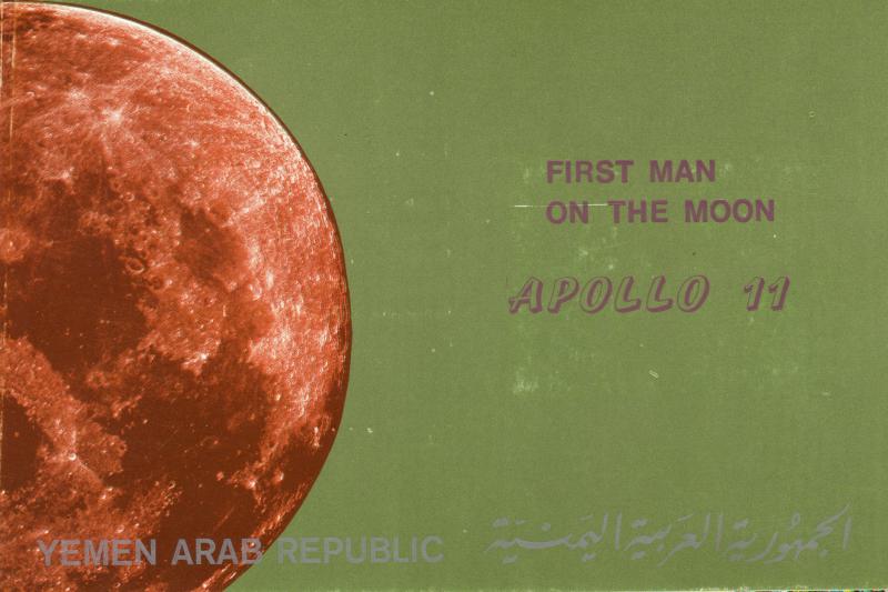 Yemen Arab Republic 1969 APOLLO 11 Pure Gold (1) Perforated Presentation Book