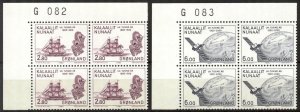 Greenland 1985 Ships Space European colonization of Greenland 2 Corners MNH