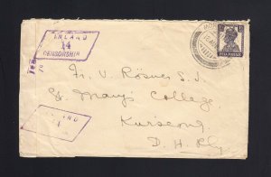 INDIA: 1943 INLAND 14 CENSORSHIP Hand Stamp