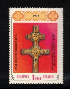 Belarus Sc 1 MNH of 1992 - Cross - Religion - FH02