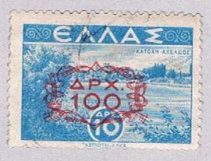 Greece Lake red overprint 100 (AP103110)