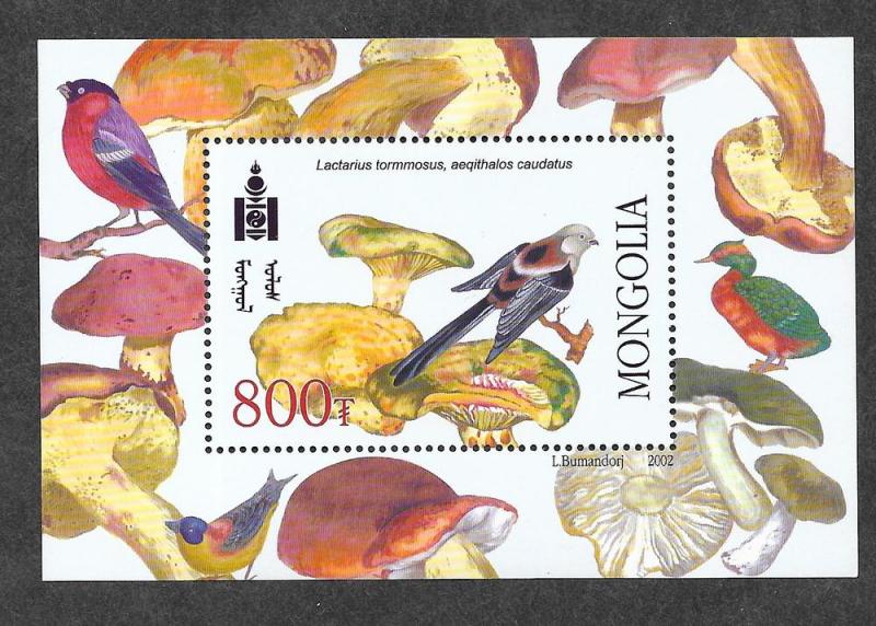 Mongolia 2544 Mint NH Souvenir Sheet Flora Fauna Mushrooms!