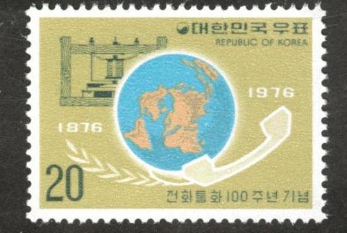 Korea Scott 1025 MNH** 1976 stamp