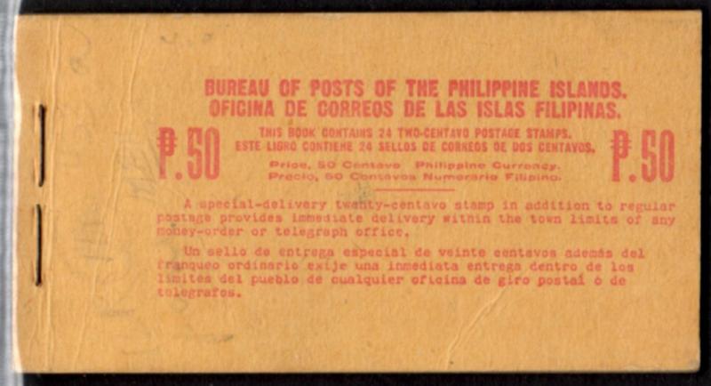 Philippines Stamp #433a (#383) Ovprnt COM,,,LTH Bkltw/4Pns