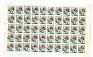 1971 Ryukyu Full Sheet - Scott # 216 - 2 Light Creases Lower RIght- MNH - (BZ65)