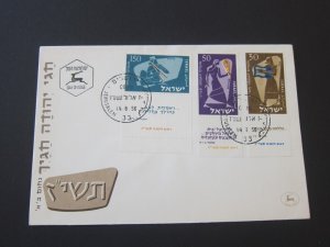 Israel 1956 Sc 121-3 set FDC