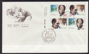 Canada 1265a Medicine Plate Block Canada Post U/A FDC