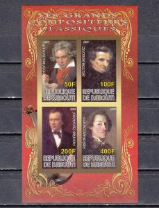 Djibouti, 2009 Cinderella item. Composers, IMPERF sheet of 4. #2.