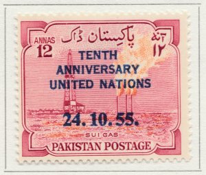 1955 Pakistan 12thMH* Stamp A4P9F39371-