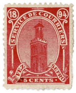 (I.B) French Morocco Local Post : Fez-Sefro 5c