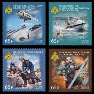 Russia 2023 Rescue Services Helicopter Ship Dog Firefighters set of 4 stamps MNH