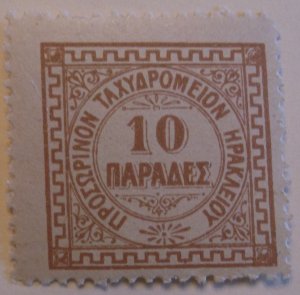 Crete 4 MNH Cat $6.50