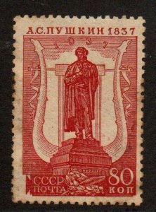 Russia 594 Mint Hinged