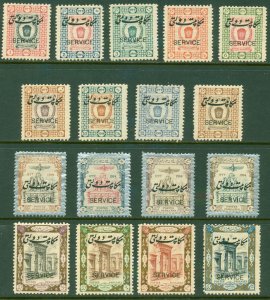 IRAN O41-57 MH Reprints (RL) 4321 BIN $15.00