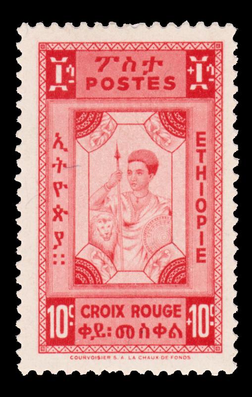 OLD STAMP FROM ETHIOPIA YEAR 1945. SCOTT # 269. UNUSED. ITEM 2