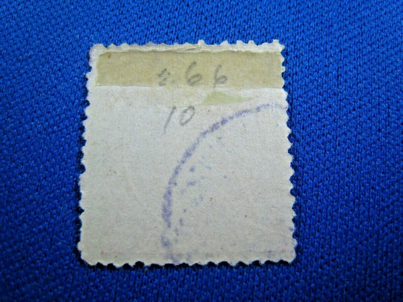 SPAIN  1889  -  SCOTT # 269  -   Used