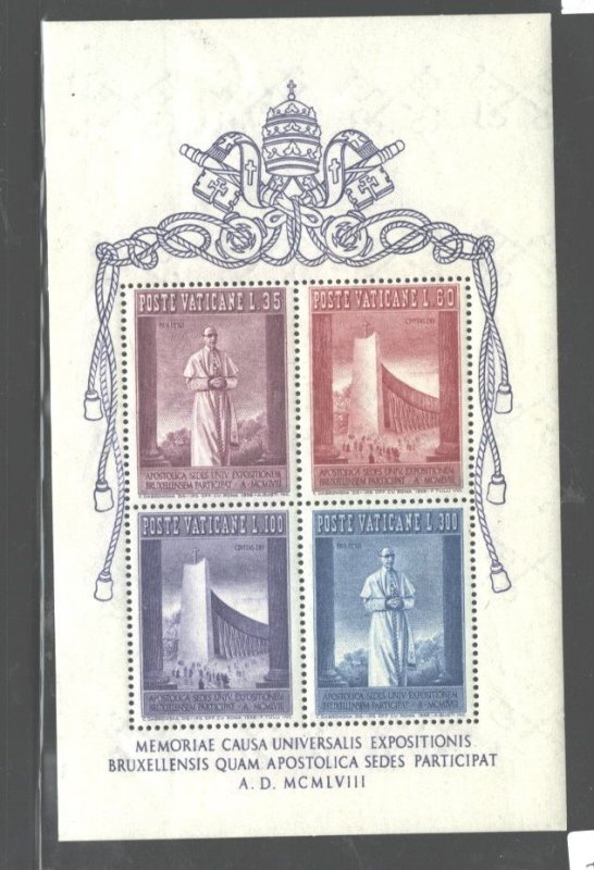 VATICAN 1958 Pope Pius XII & VATCAN PAVILION@ BRUSSELS FAIR MS#242a MNH