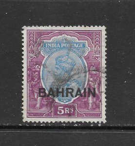 BAHRAIN #14 USED