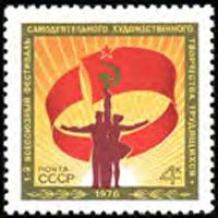 RUSSIA 1976 - Scott# 4434 Amateur Artists Set of 1 NH