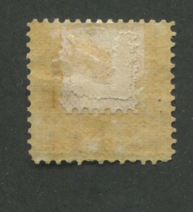 1888 Newfoundland Dog 1/2 Cent Postage Stamp #56 Mint Hinged F/VF 