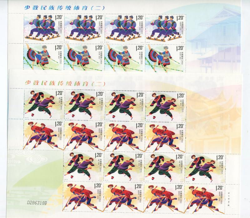 China -Scott 3948-49 - Traditional Games Ethnic  - 2011-22 - MNH- 2 X Full Sheet
