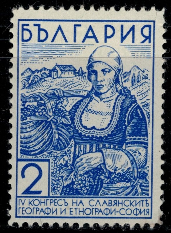 Bulgaria #302*  CV $3.00