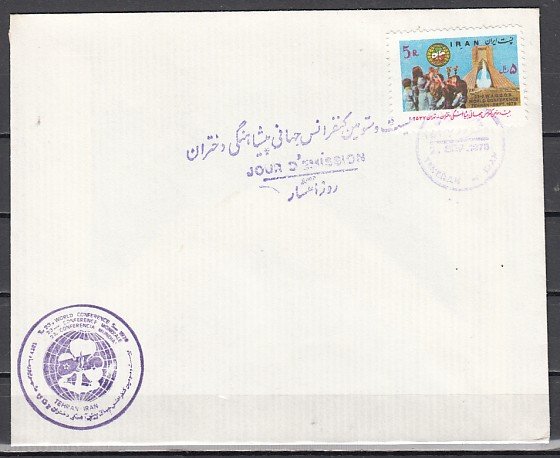 Persia, Scott cat. 1990. Girl Scouts World Conference issue. First day cover.