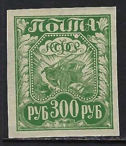 Russia 184 MNH O817-2