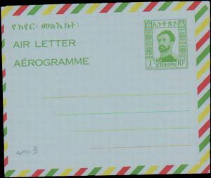 Ethiopia, Air Letters