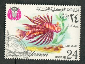 Mutawakelite Kingdom of Yemen Sapporo Fish used CTO single