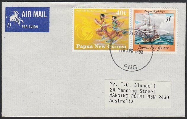 PAPUA NEW GUINEA 1992 cover - WASU Rubber cds...............................H181