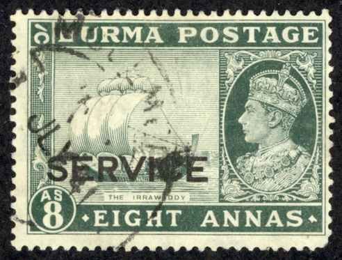 Burma Sc# O23 Used overprint 1939 8a Official