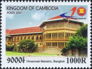 40 years ASEAN (II): Tourist Attractions -KB(I)- (MNH)