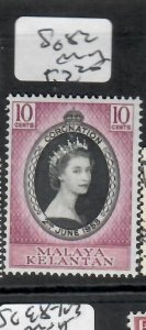 MALAYA KELANTAN  (P1708B) QEII   CORONATION SG 82  MOG 