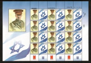 Israel 2014 - MY OWN - LT CO John Henry Patterson - Sheet of 12 Stamps - MNH