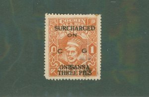 INDIA COCHIN ANGHAL 069 USED BIN $0.50