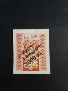 +Georgia #B2           MH