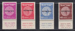 Israel    #O1-4     w/tabs    mnh    cat $20.00