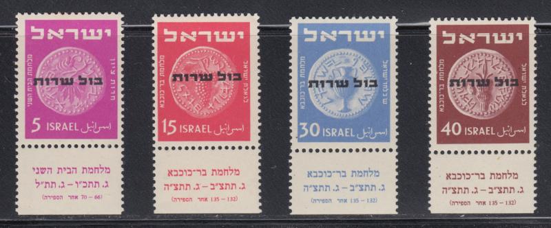 Israel    #O1-4     w/tabs    mnh    cat $20.00