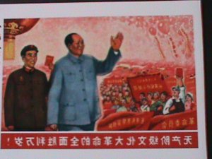 ​CHINA-1968-ERROR SOUVENIR CARD MAO & LIN PIAO AT THE LEFT SIDE MNH VF