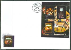 TOGO  2014  GREAT  PAINTERS HIERONYMUS BOSCH SHEET FDC