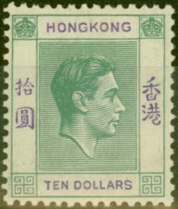 Hong Kong 1938 $10 Green and Violet SG161 Fine and Fresh Lightly Mtd Mint