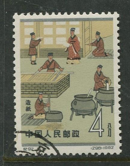 China - Scott 639 - Paper Making -1962 - VFU- Single 4f stamp