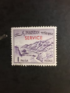 Pakistan #O76              MNH